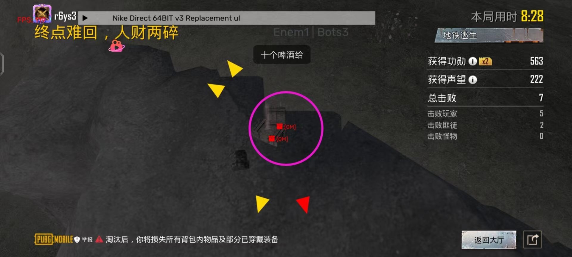 和平精英辅助【地狱犬直装V22稳定版】全屏自瞄 子弹瞬击 除草除树 车辆透视 车辆遁地