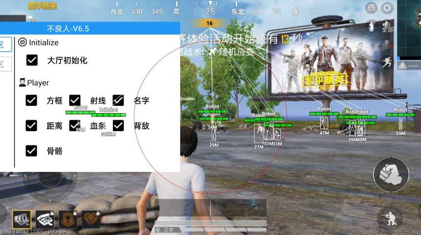 和平精英辅助【云神直装V1.0】枪械无后 人物加速 子弹追踪 人物飞天 秒换子弹
