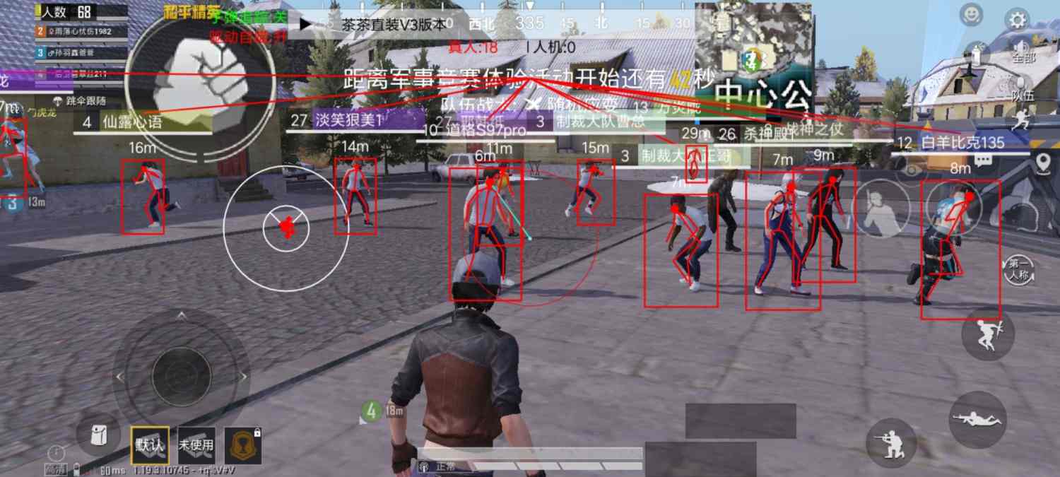 🔥和平精英辅助【猪八戒容器直装】🚀全屏动态漏打子追，漏打自瞄，可观透