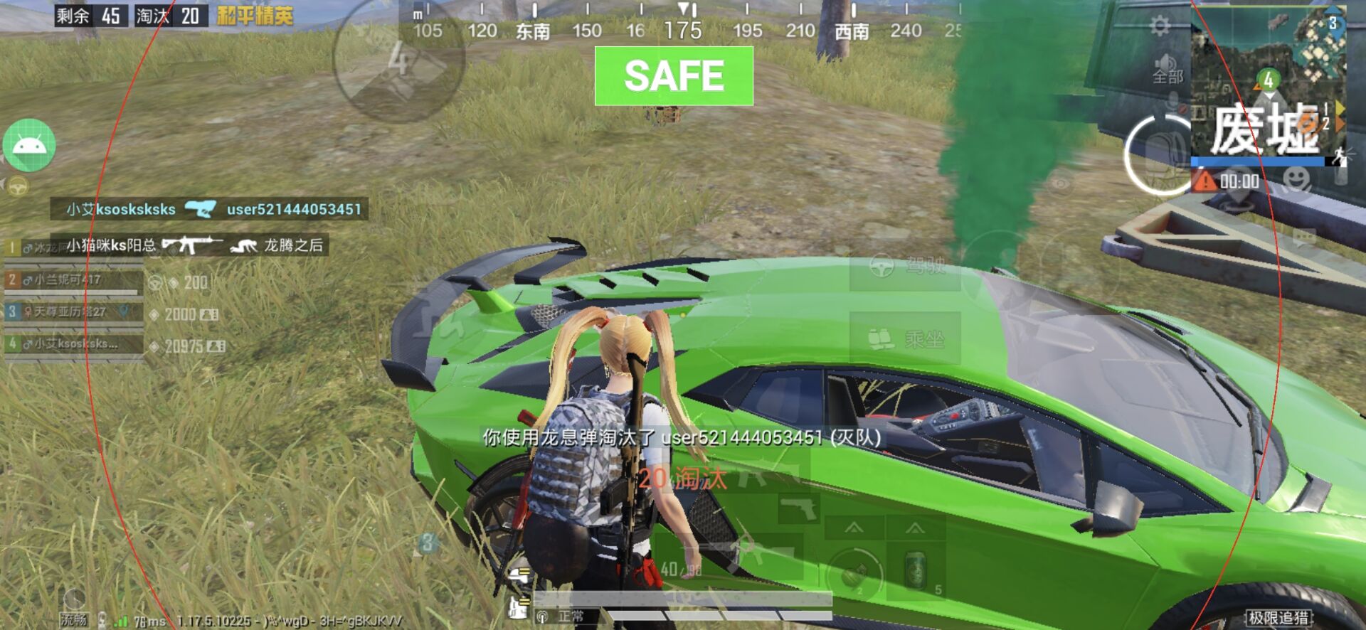 如何识别和防范和平精英游戏中的外挂行为