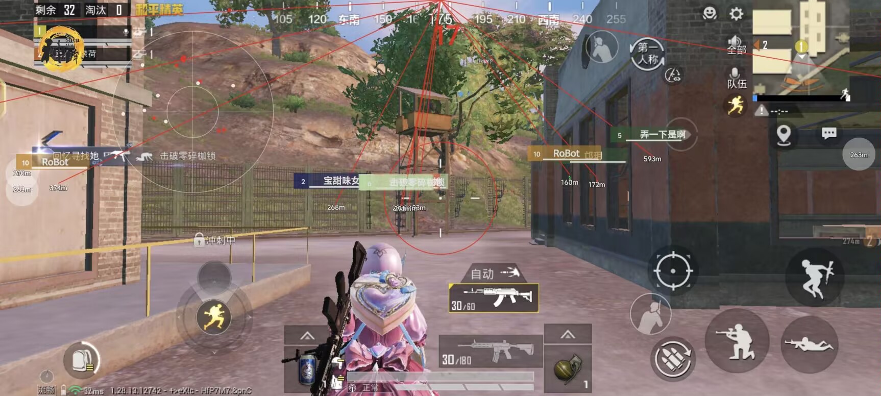 和平精英登录过于频繁五分钟后登陆