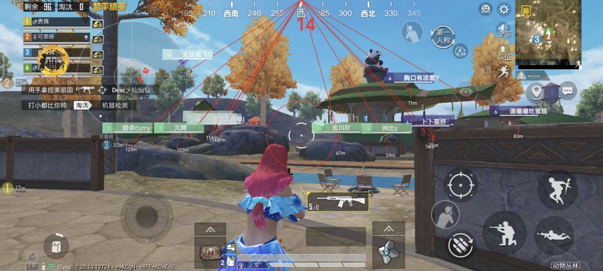 和平精英「EGM」辅助